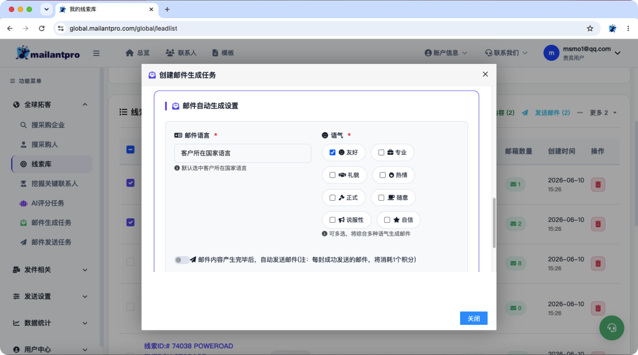 界面截图