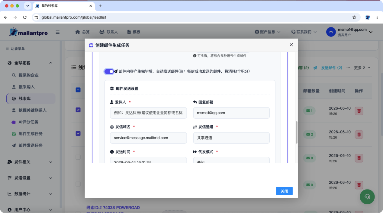 界面截图