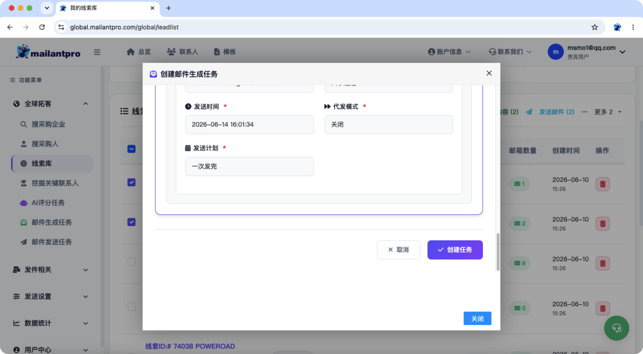 界面截图