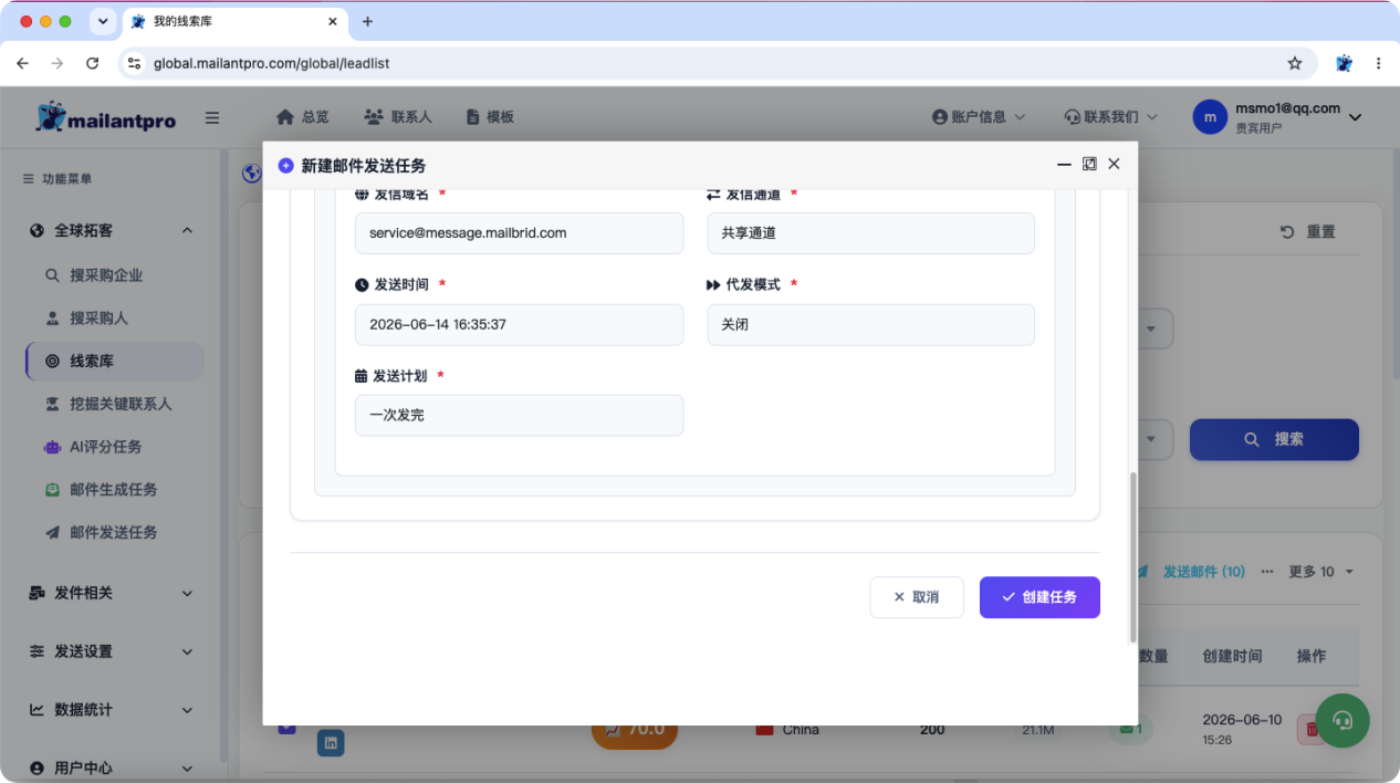界面截图