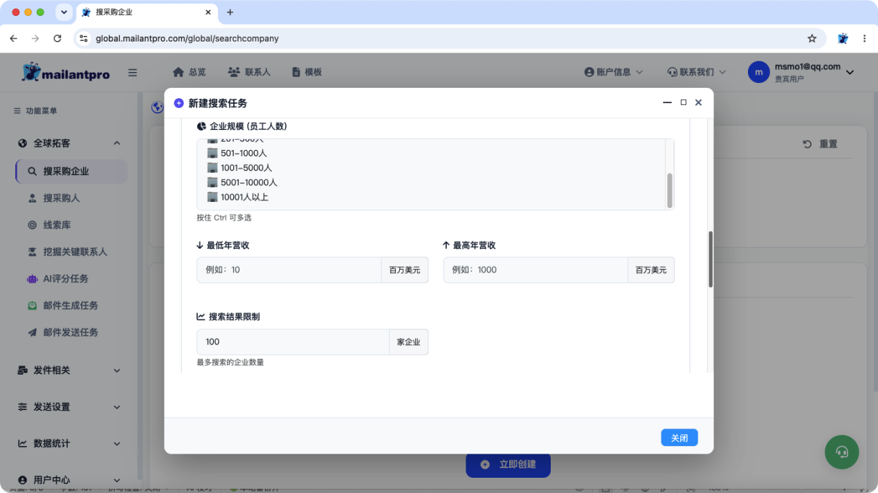 界面截图
