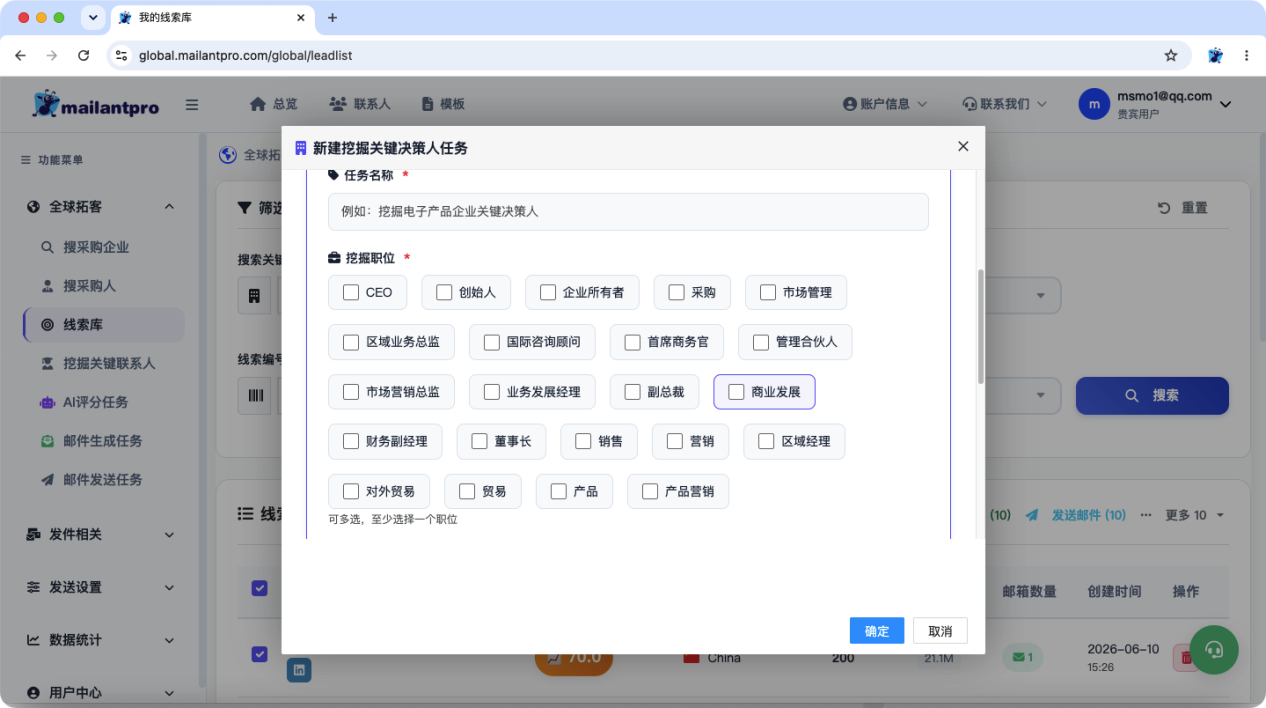 界面截图