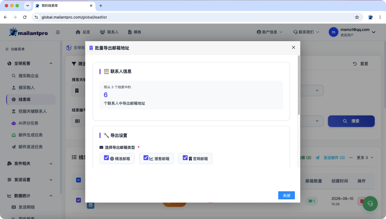 界面截图