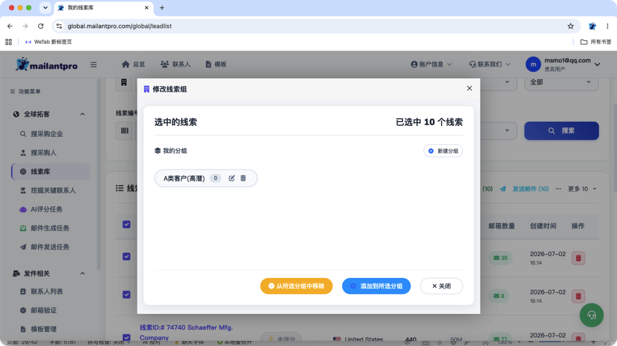界面截图