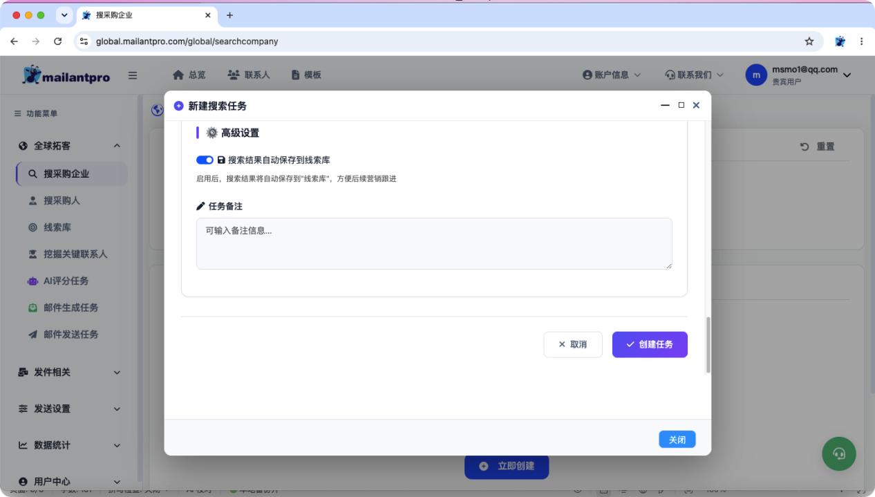 界面截图