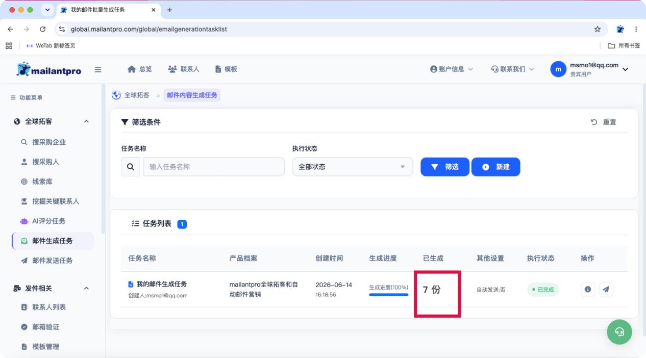 界面截图