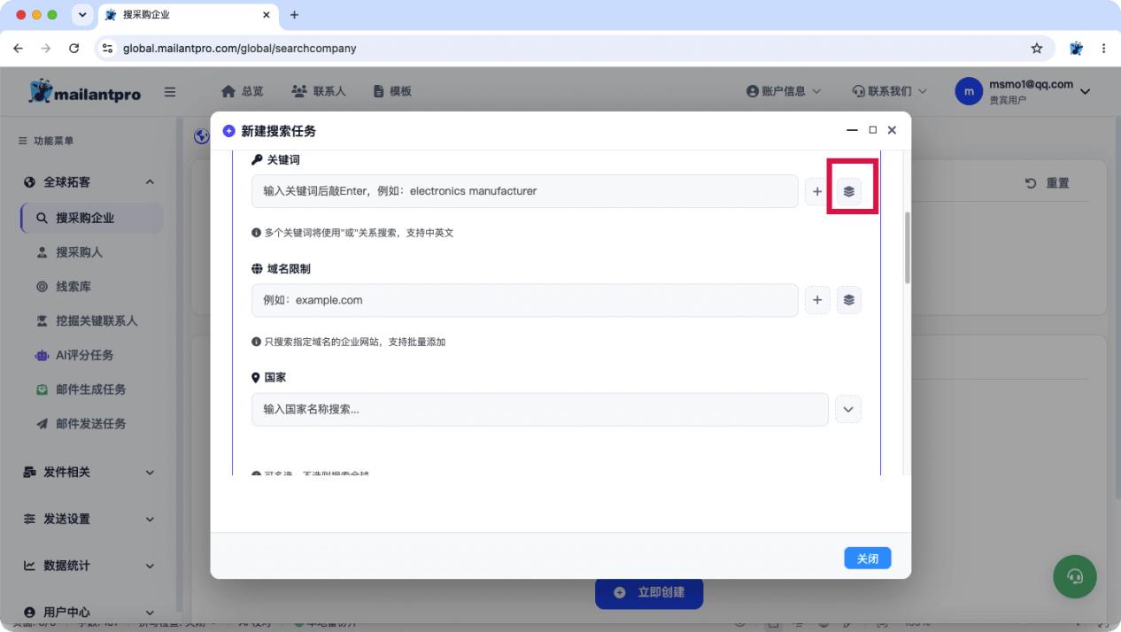 界面截图