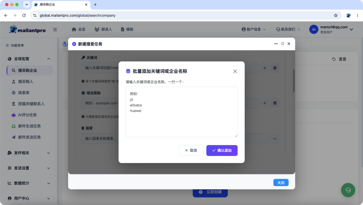 界面截图